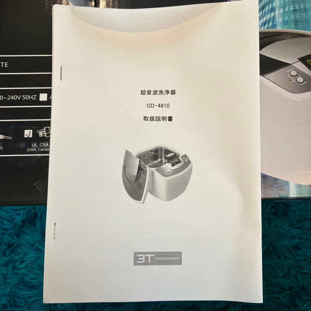 [期間限定値段] 小型で高機能 CD-4810 デジタル超音波洗浄器 彫金