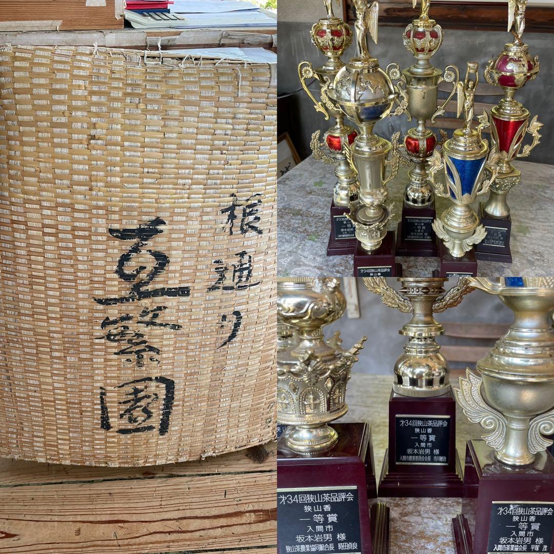 【狭山茶】茶畑直販☆特上煎茶100gx6本(令7年産)深蒸し緑茶日本茶お茶無添加