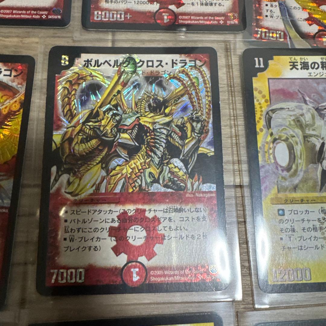 デュエマ　クラシック　まとめ売り