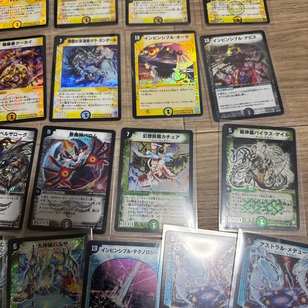 デュエマ　クラシック　まとめ売り