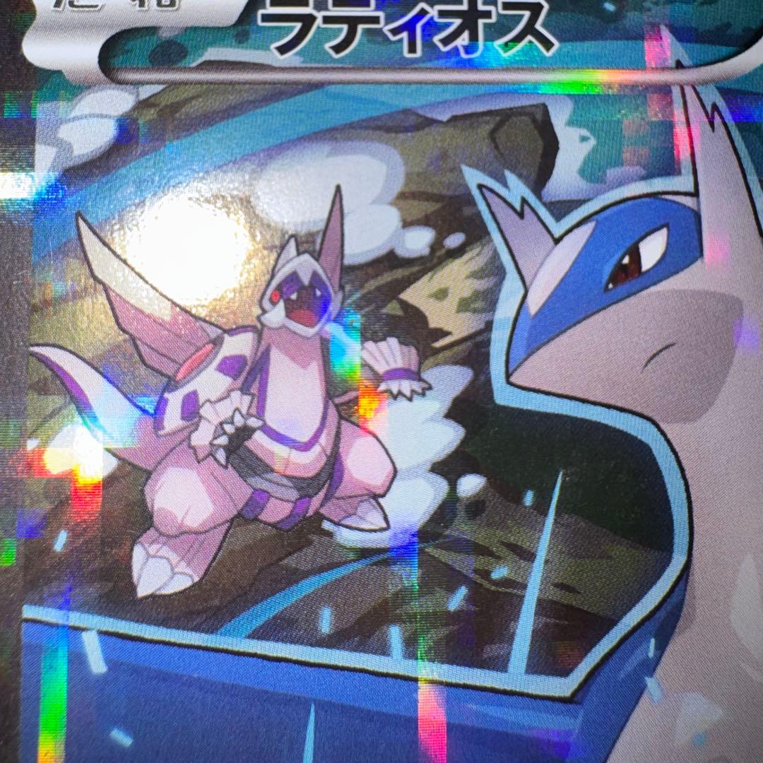 ポケモンカード　ラティオス　cp2 019/027 ① 引退品　bw 旧裏　xy