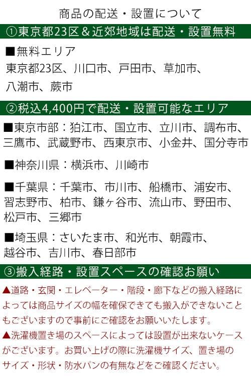 【中古】アクア冷蔵庫 135L 2023年式2603061838