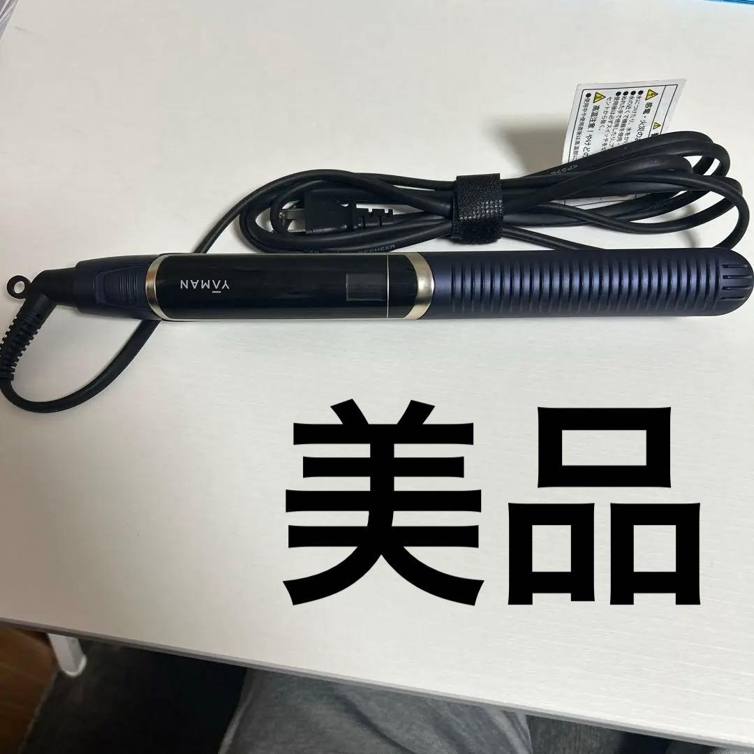 「美品」YA-MAN ヘアアイロン