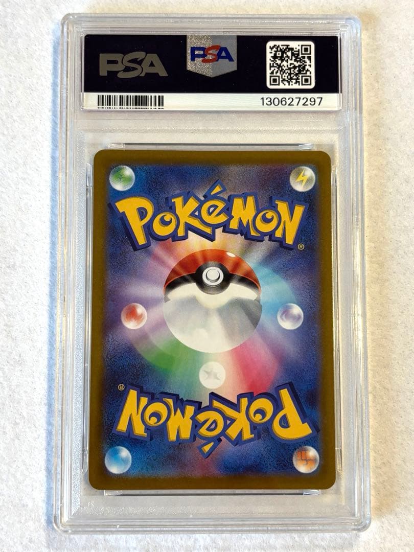 ピカチュウ　プロモ　PSA10