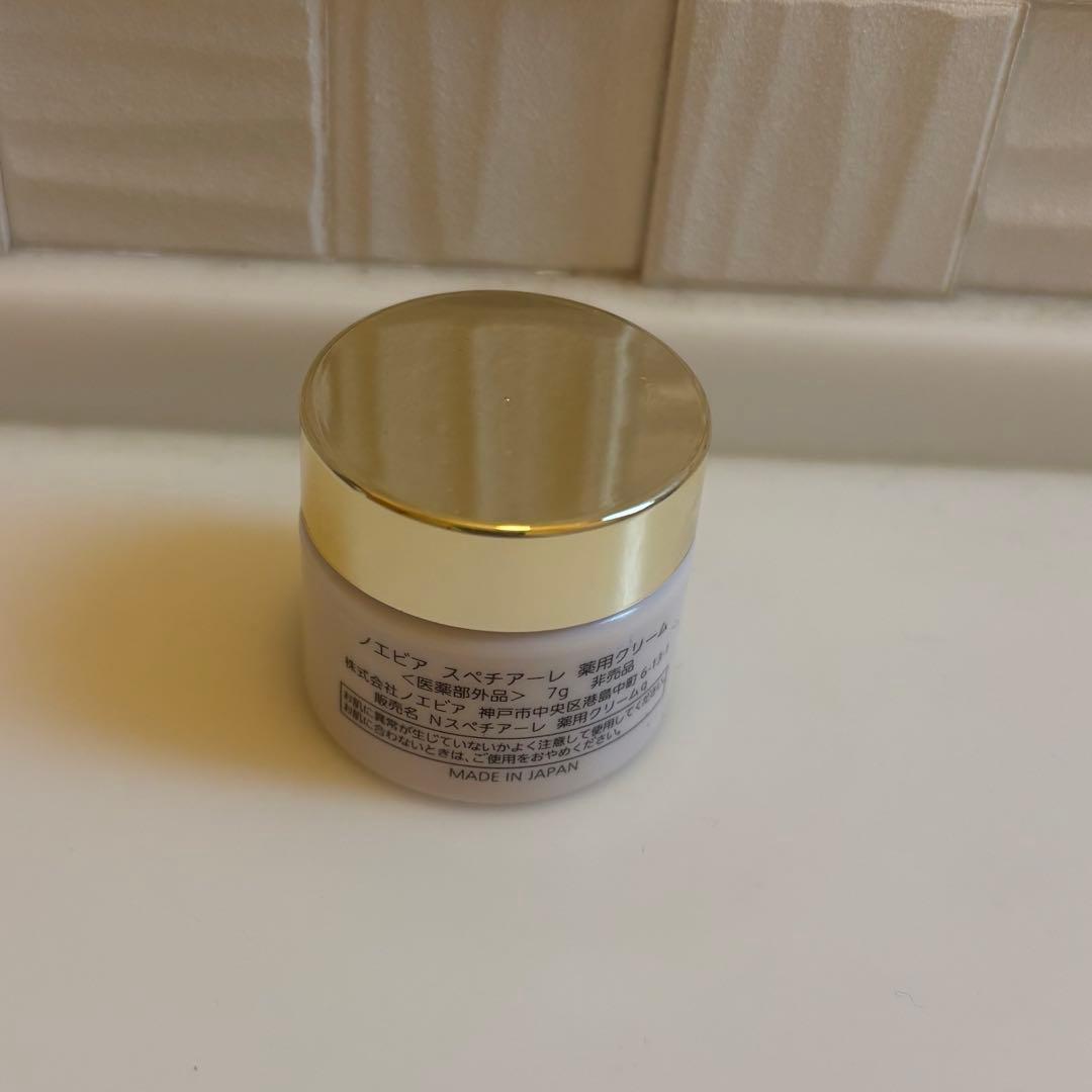 最終値下ノエビア 美容液 クリーム 薬用 スペチアーレ スペチ おまけ付 70g