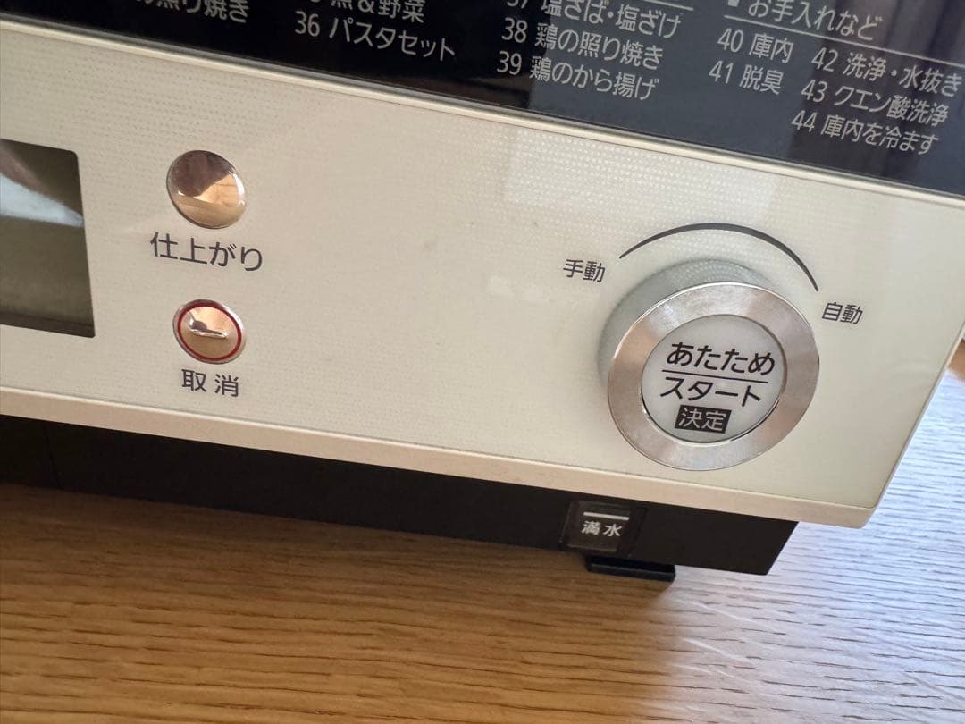 【一部不具合有り】値下げ中Panasonic NE-BS804 オーブンレンジ
