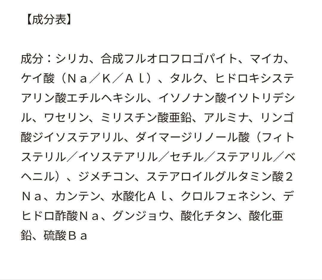 SUQQU ソフトマットセッティングパウダー