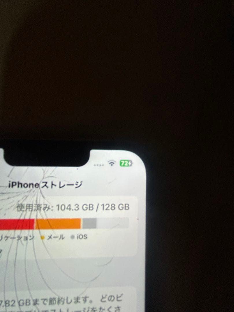 iPhone14 128GB ブルー SIMフリー 動作確認済み 画面割れあり