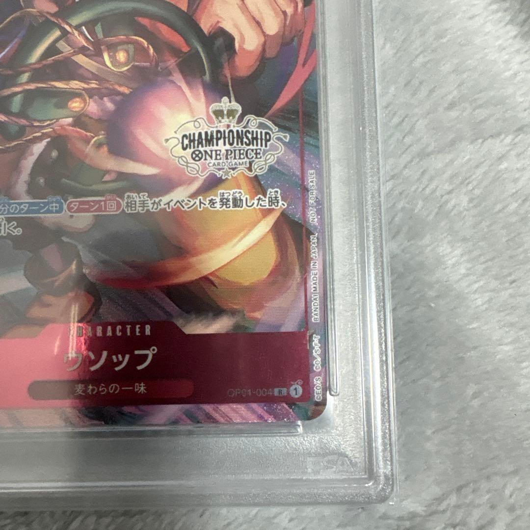 2022 ONE PIECE JPN. ウソップ チャンピオンシップ　PSA10