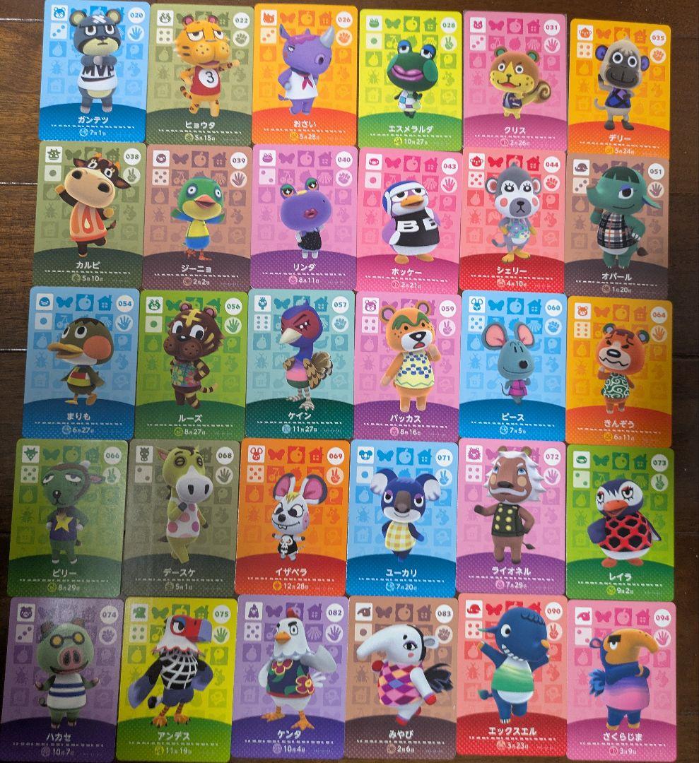あつまれどうぶつの森　amiboカード　158枚　バラ売り可