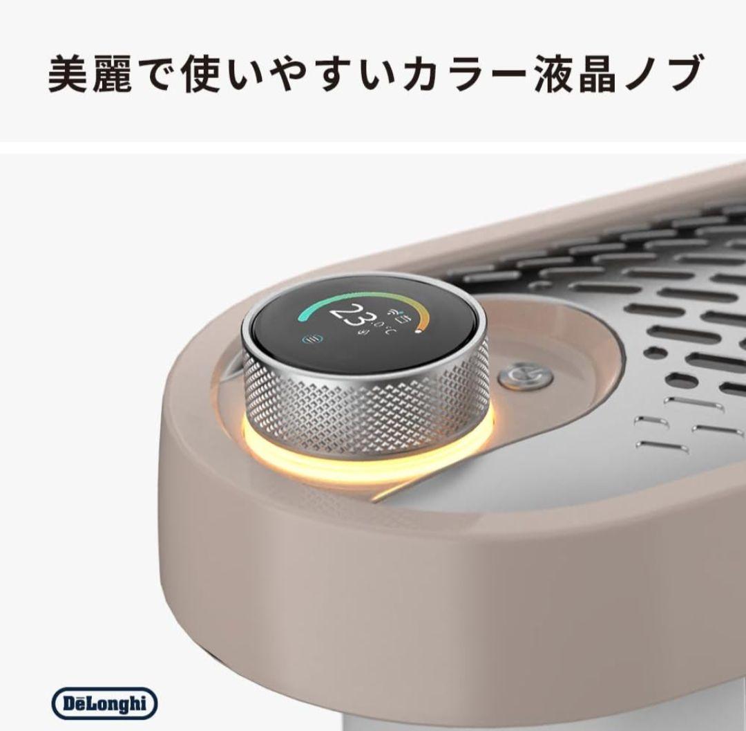 デロンギ マルチダイナミックヒーター ソラーレ IDH15WIFI wi-fi