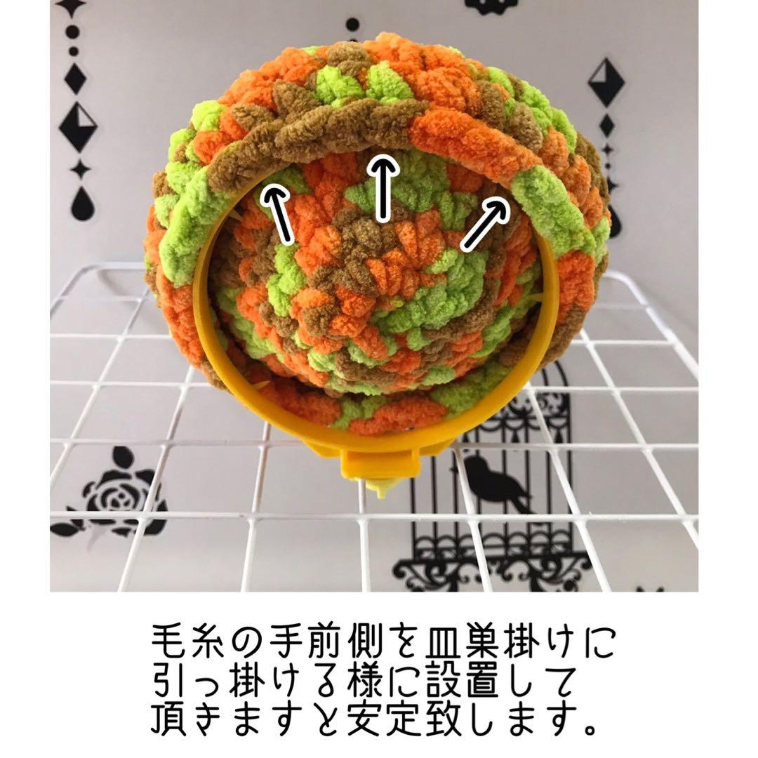 セキセイインコ用皿巣 クッション ブランコ