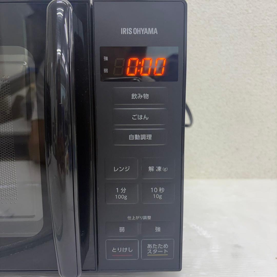 美品☆アイリスオーヤマ 電子レンジ☆ PMG-T179-B 2024年製