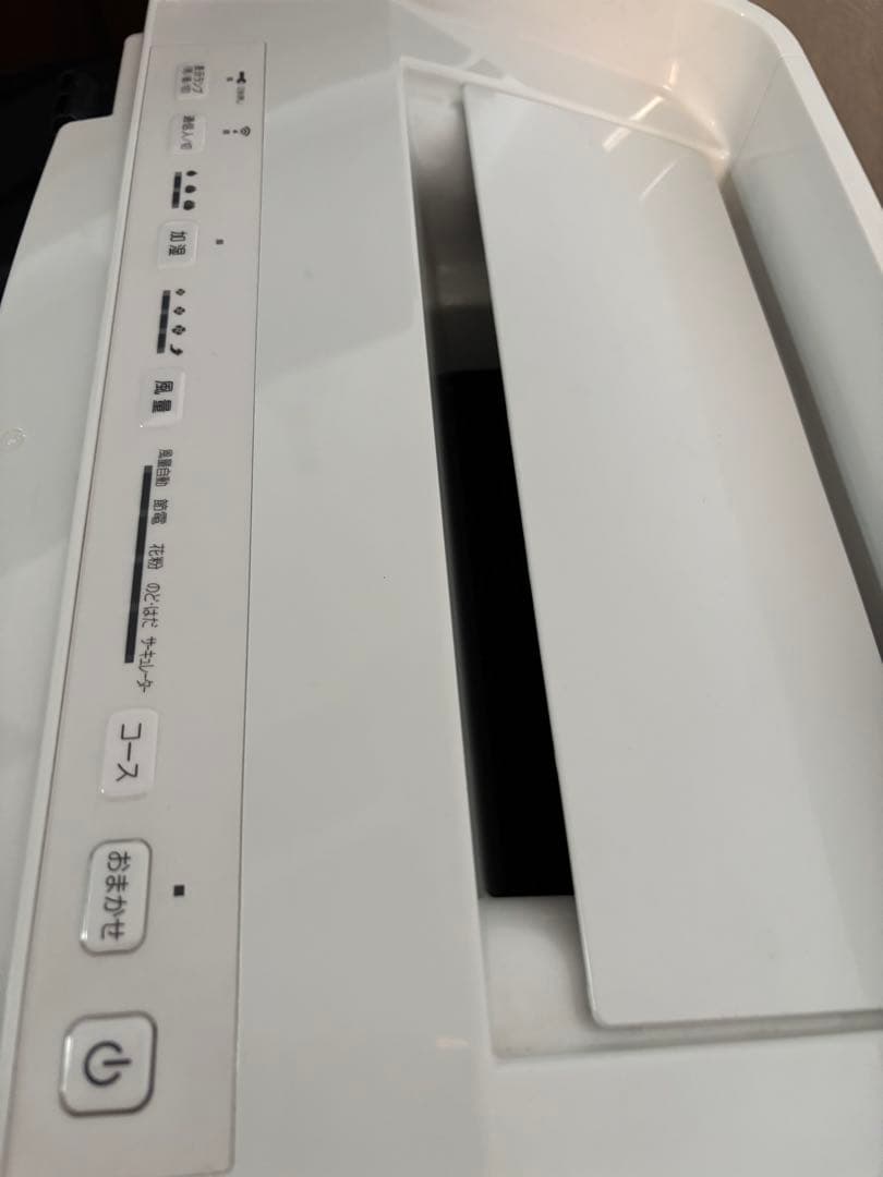 ダイキン 2020年製 MCK70W-W