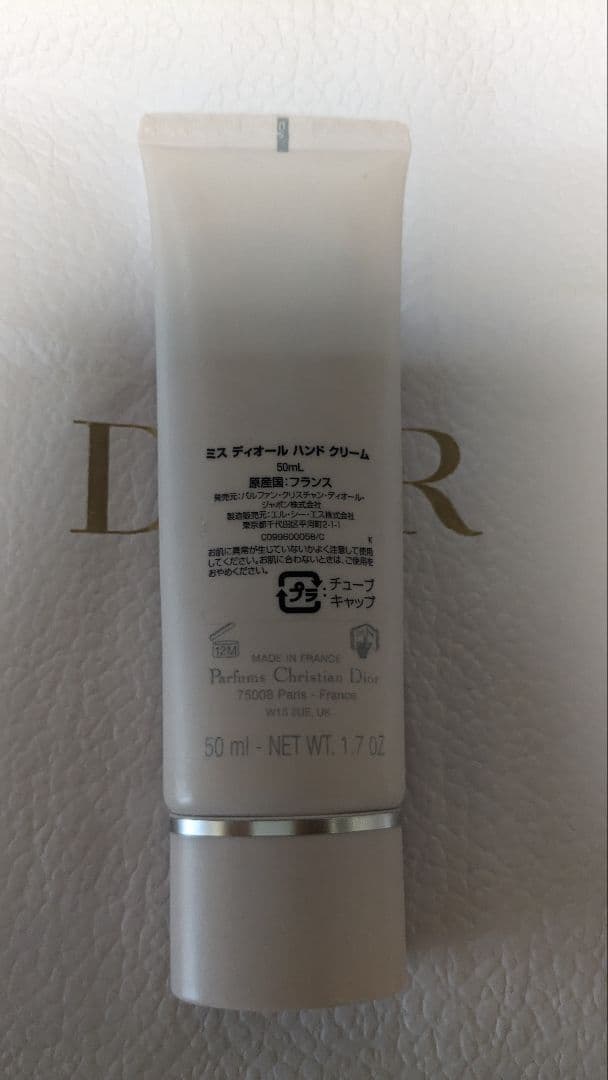 【ほぼ満量】Miss Diorブルーミングブーケ100ml +ハンドC50ml