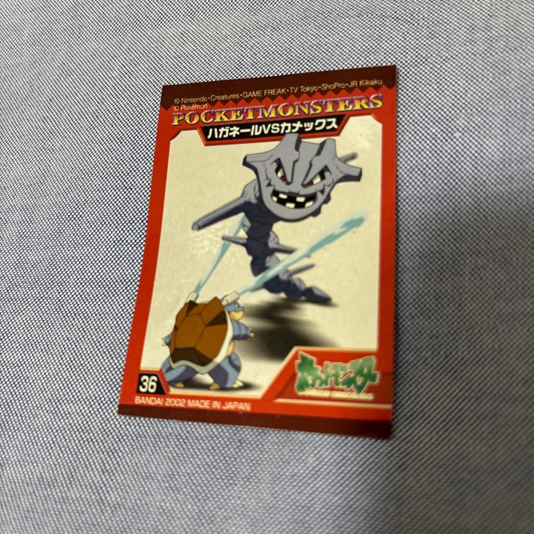 ポケットモンスター ハガネールVSカメックス