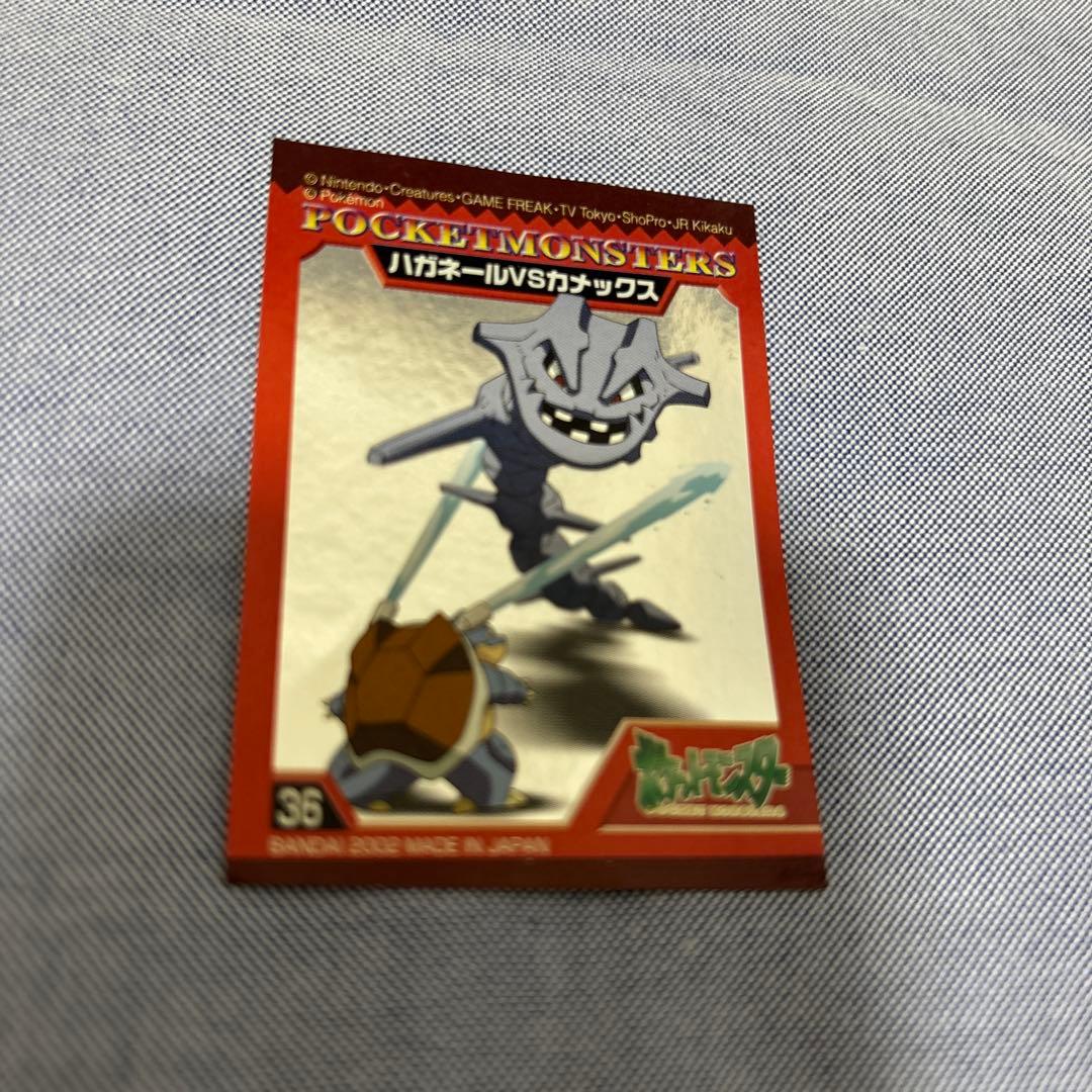 ポケットモンスター ハガネールVSカメックス