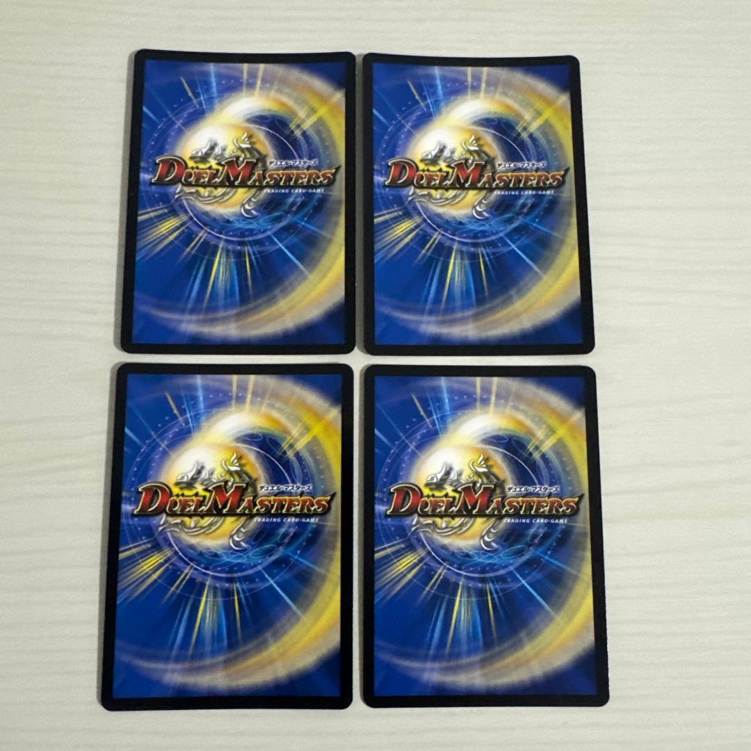 禁断機関 VV-8 vv8 銀 黒 秘 シク シークレット 4枚セット
