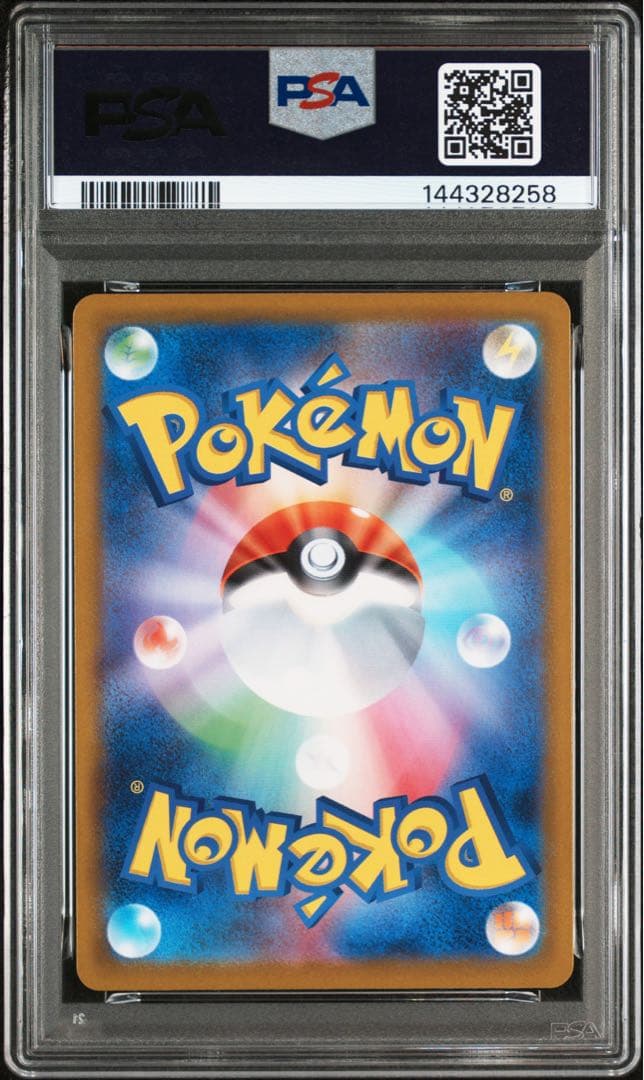 PSA9 メガリザードンY EX ミラー ポケモンカード 鑑定品