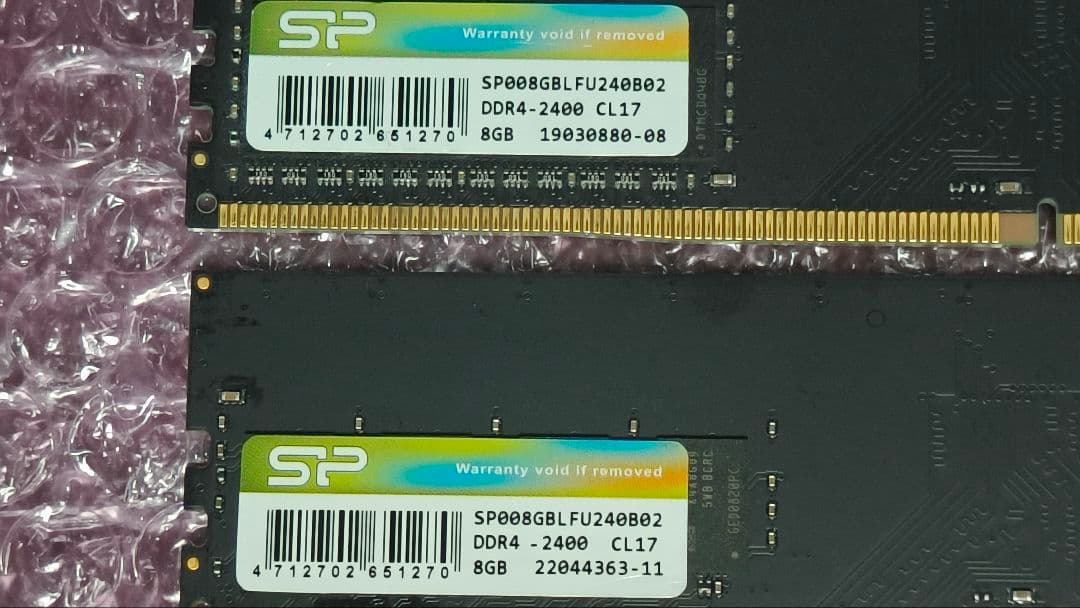 DDR4 8GBx2枚 16GB pc4-2400 動作確認済み ⑤
