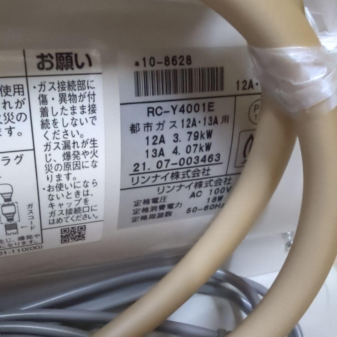 toho GAS リンナイガスファンヒーター RC-Y4001E 2021年製