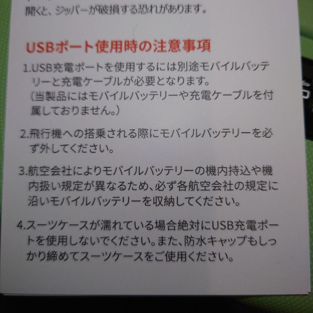 新品未使用！機内持ち込み多機能キャリーケースusbポート ドリンクホルダー付き