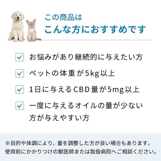 PETNOL 1000アイソレート CBDオイル　ペットノール