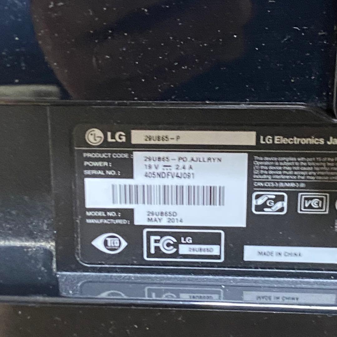 LG ウルトラワイドモニタ 29インチ 29UB65-P スピーカー付きモニター