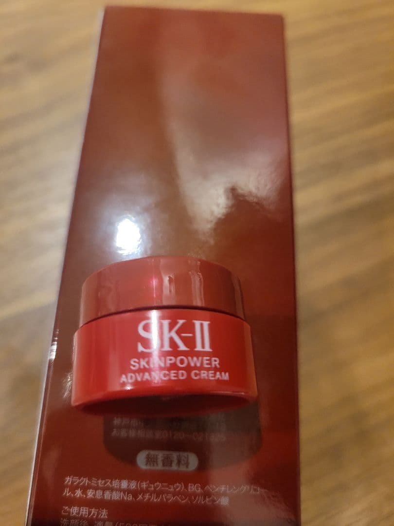 SK-II フェイシャル トリートメント エッセンス 160ml、サンプル付き