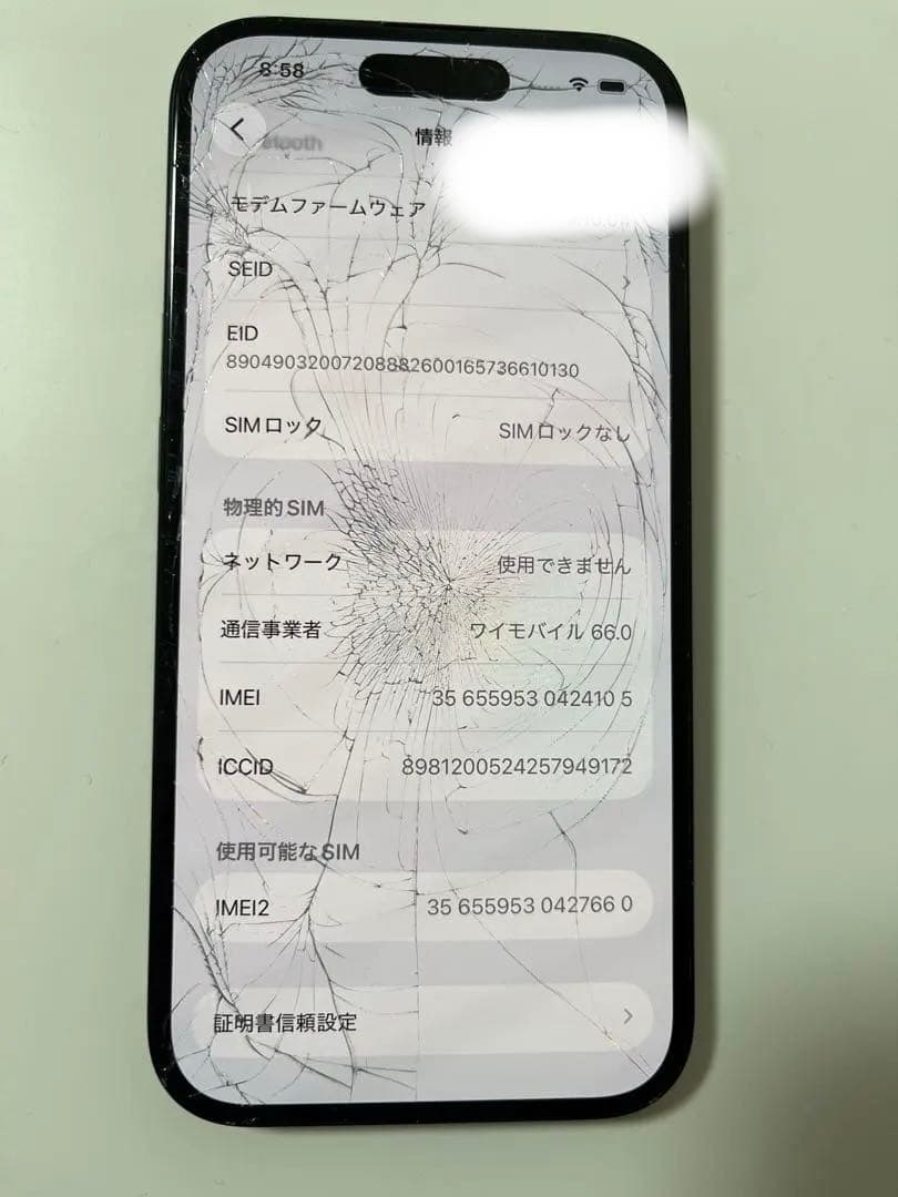 M*R様 iPhone 15 256GBブラック ジャンク　動作、カメラ正常　A