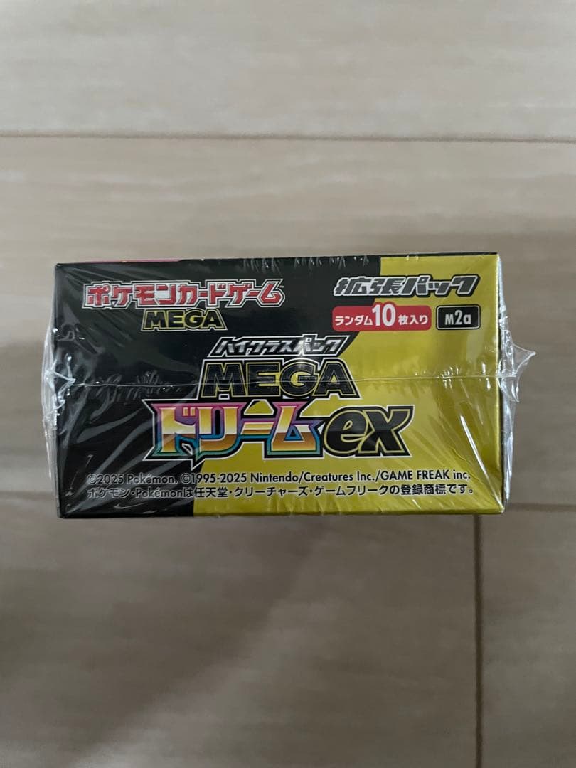 ポケモンカードゲーム ムニキスゼロ 2個 + メガドリームEX 1個