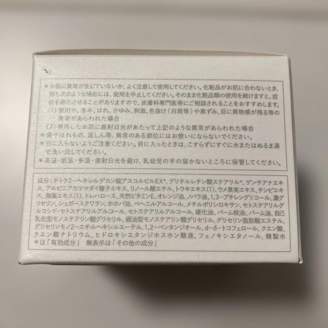 プレニティ ホワイトクリーム EX(クリーム)60g