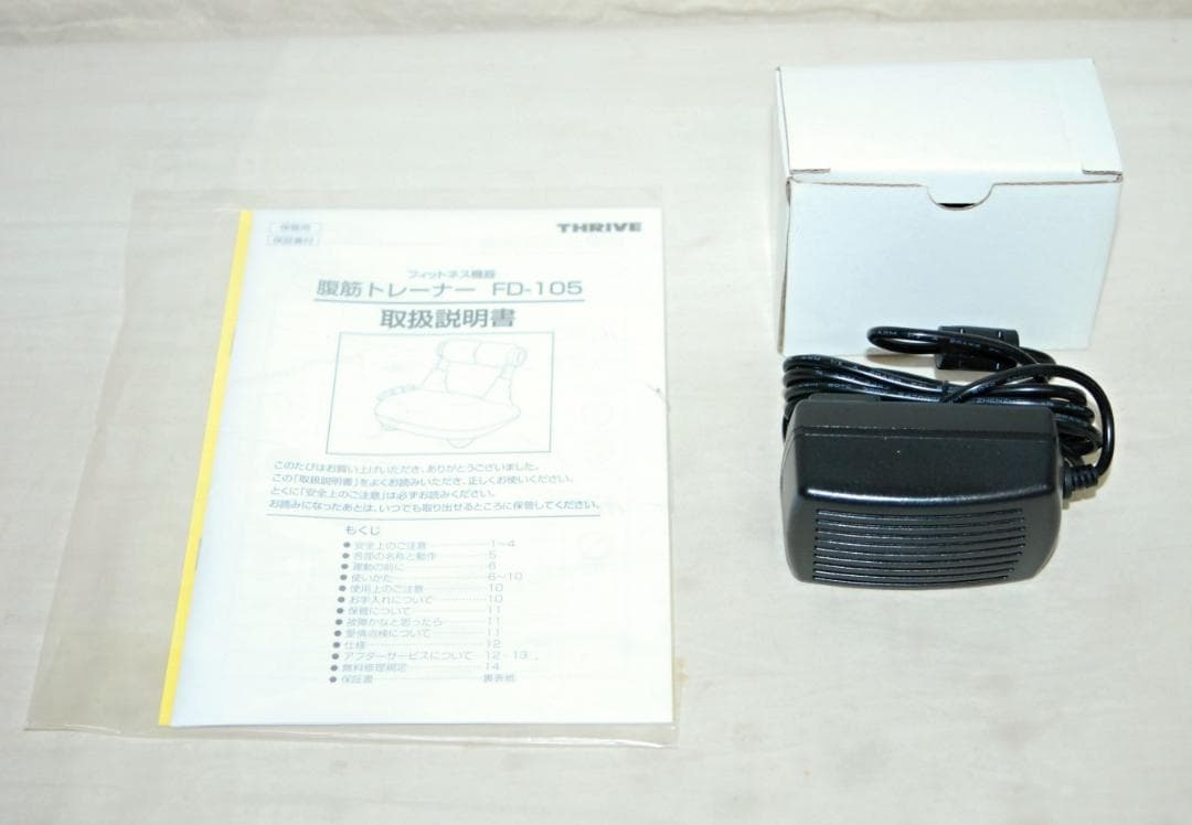 新品 未使用品 スライヴ 腹筋トレーナー FD-105
