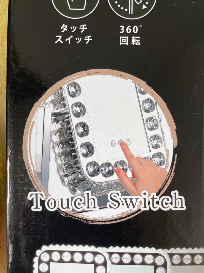 【新品未使用】 ヒロ ダイヤモンドミラー 四角 360°回転 調光LED