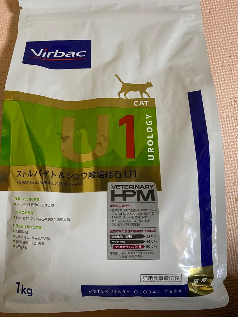 Virbac U1 UROLOGY 療法食 1kg 2袋セット