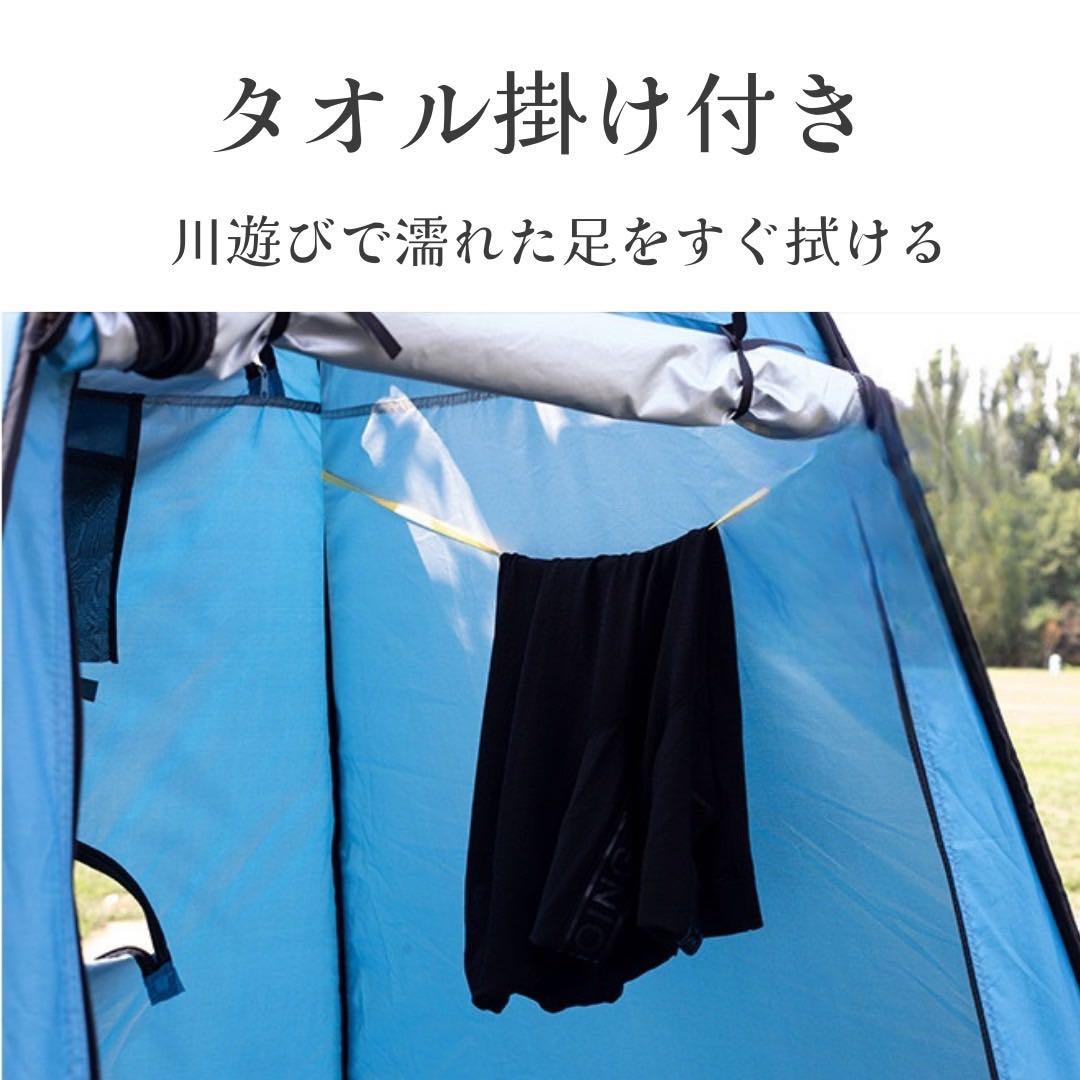 防災 簡易トイレ テント セット 非常用 災害 避難 コンパクト 目隠し