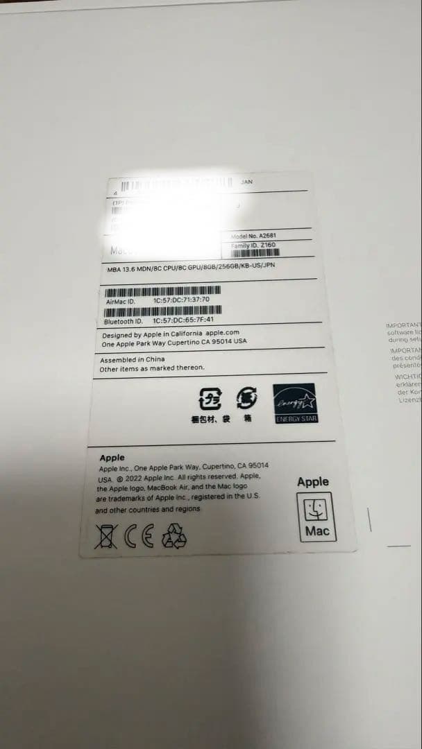 MacBook Air M2 8GB256GB UK配列 訳あり縦線