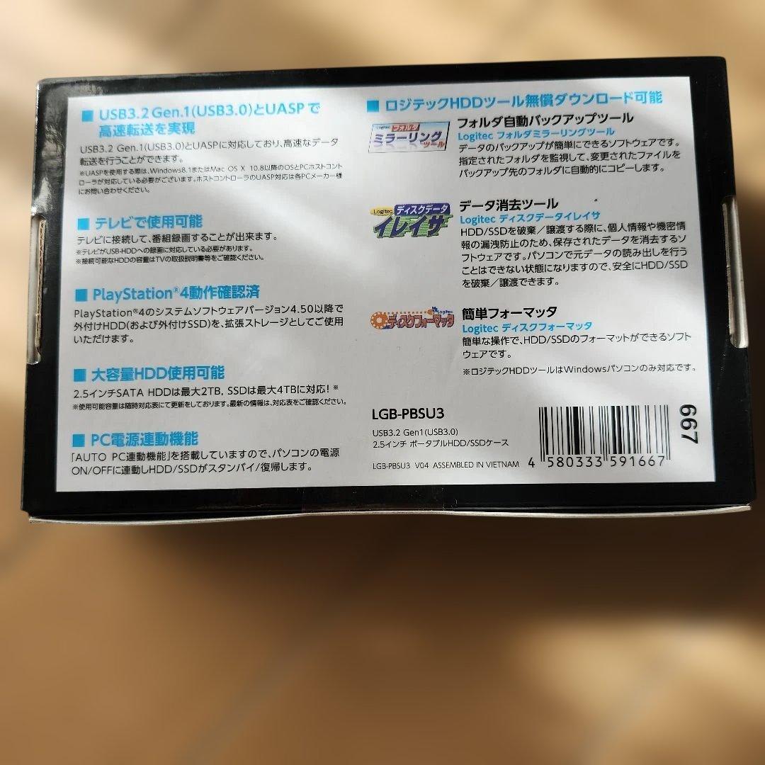 HGST HDD 2.5\"　7200rpm 500GB,HDD/SSD ケ－ス