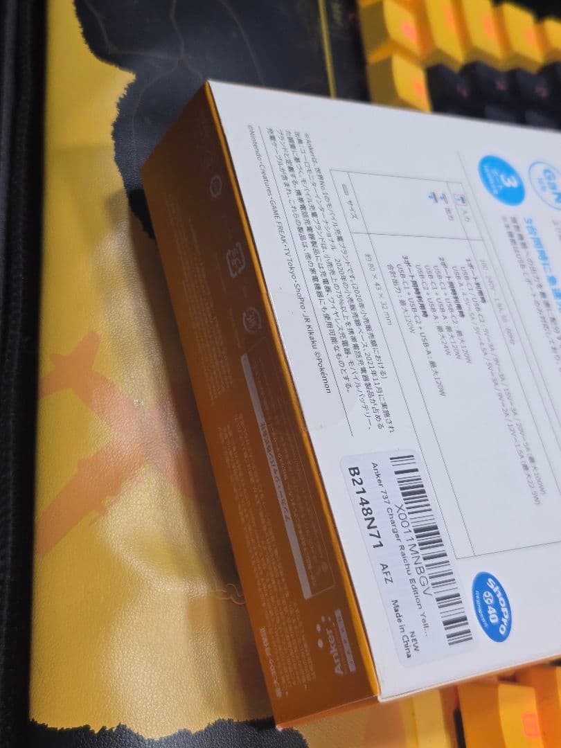 【ラスト】Anker USB急速充電器 120W ライチュウモデル 売切続出