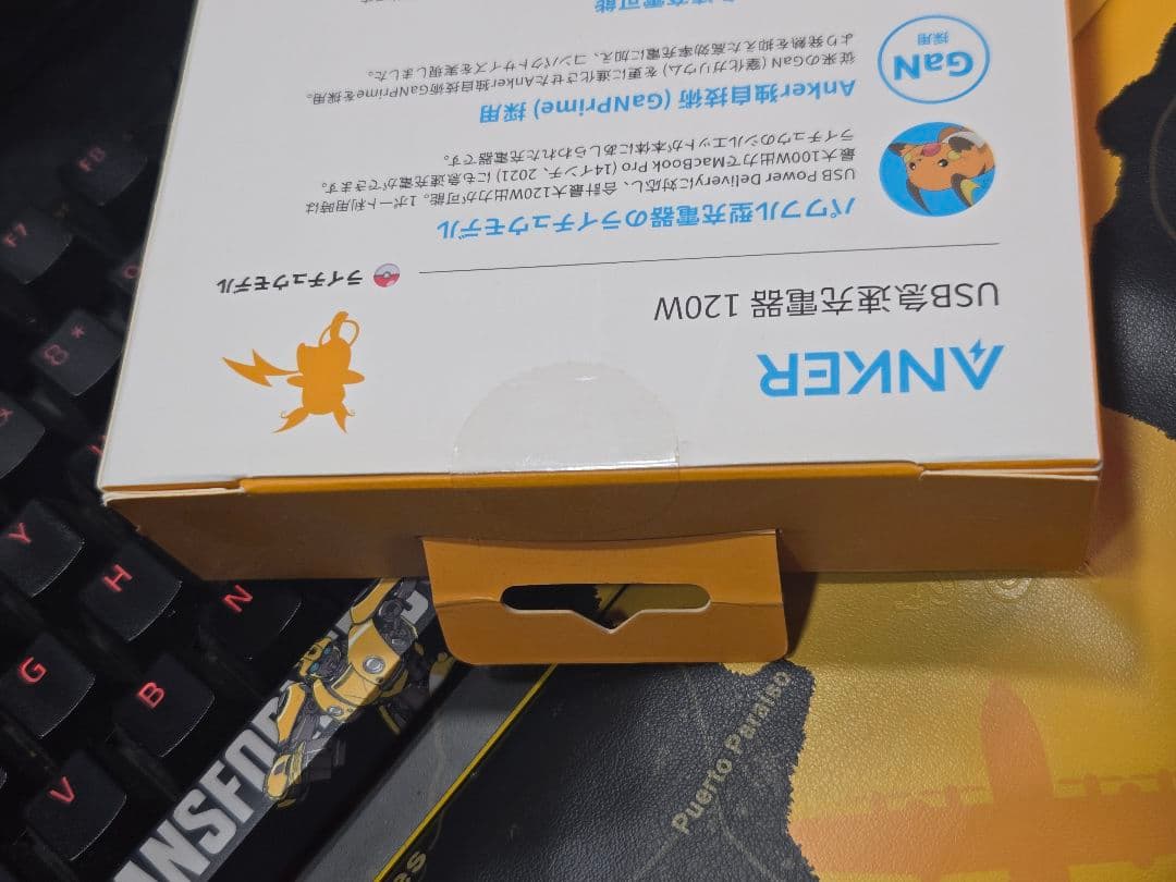 【ラスト】Anker USB急速充電器 120W ライチュウモデル 売切続出