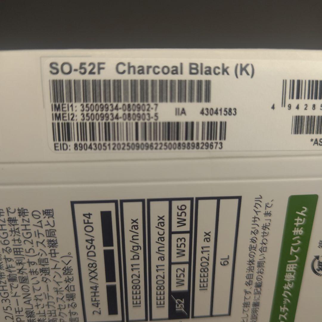 スマートフォン本体 Sony Xperia 10 VII