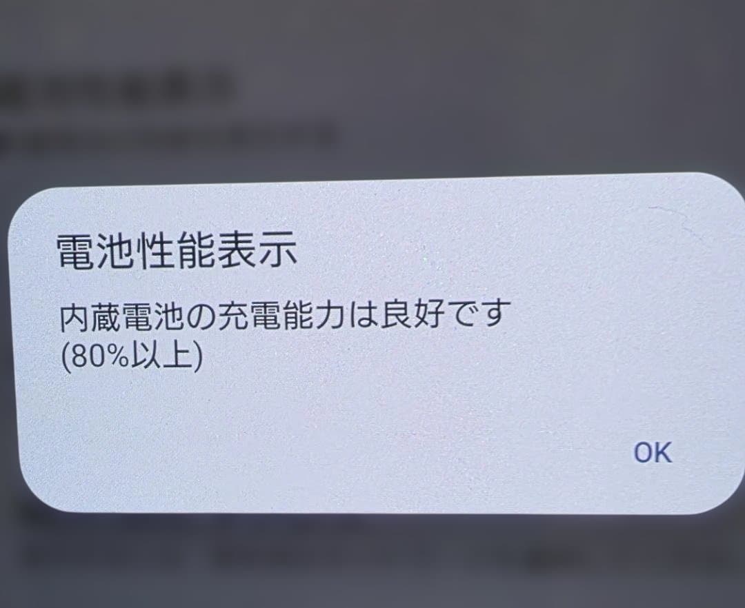 Xperia 5 III docomo版 ＋スタイルカバー