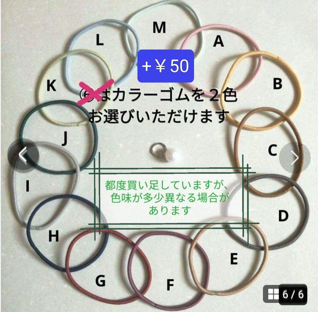 【783】ハンドメイド　レジン　ヘアゴム　ポニーフック