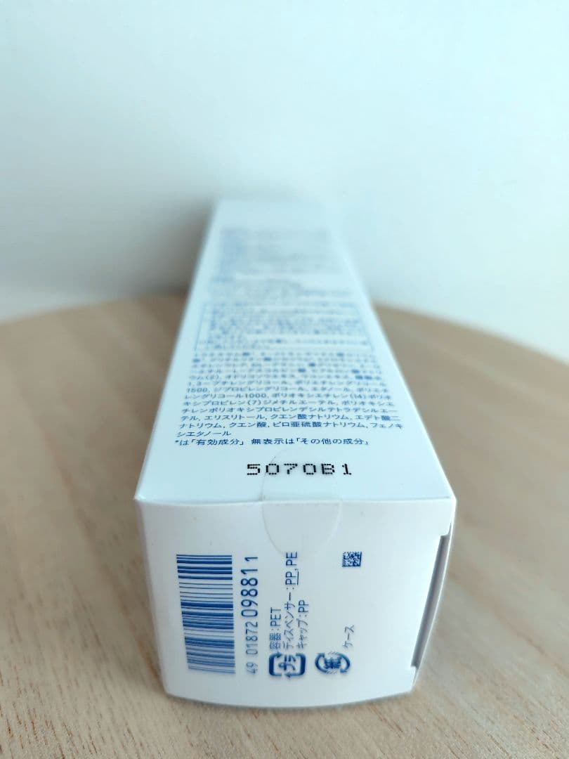 NAVISION DR TA-WHITE LOTION新品未開封+サンプルセット