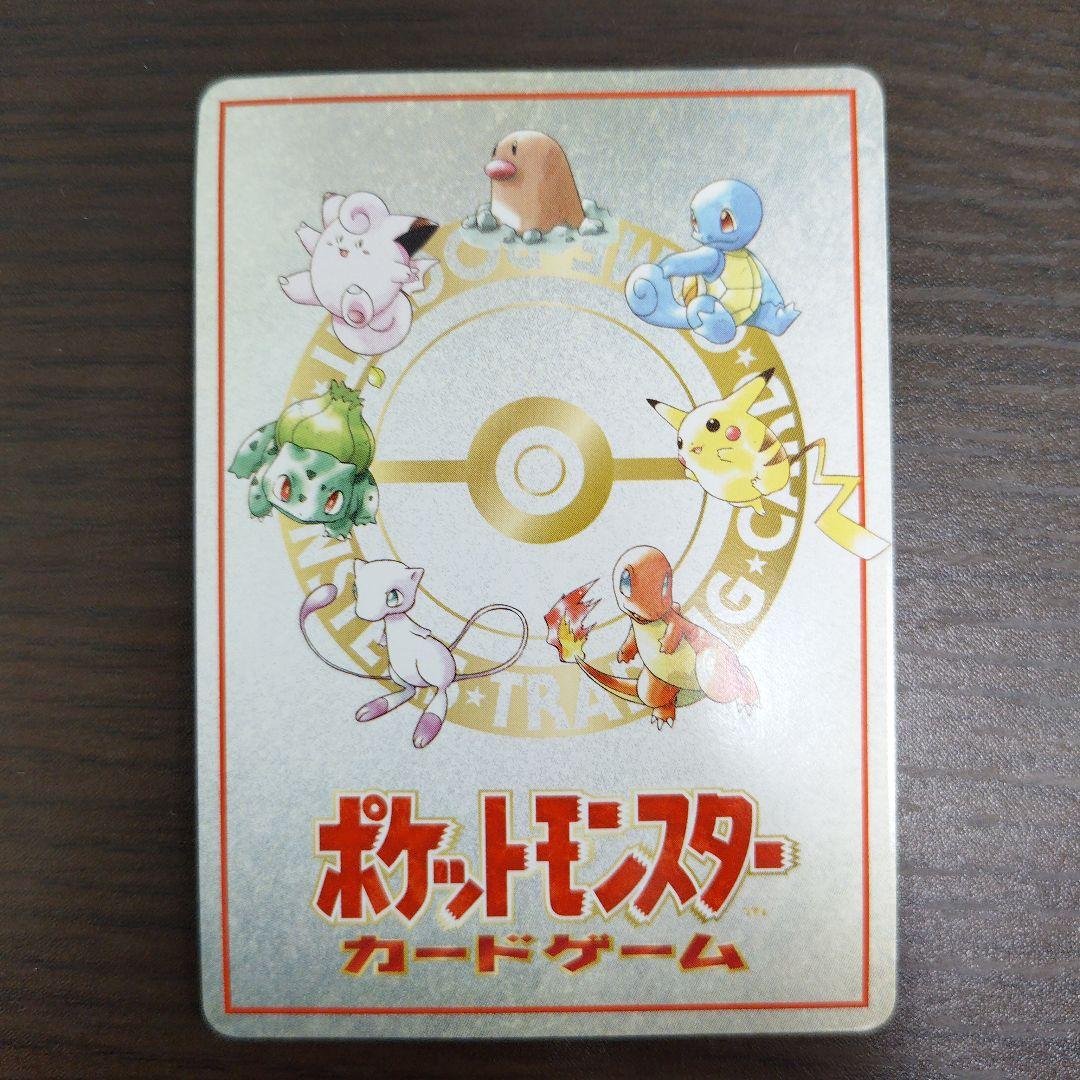 【状態確認用】オーヤマのピカチュウ