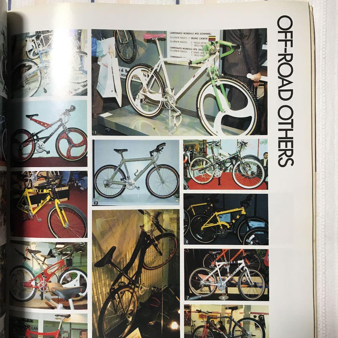 バイシククラブ1月号　1992年　NO82