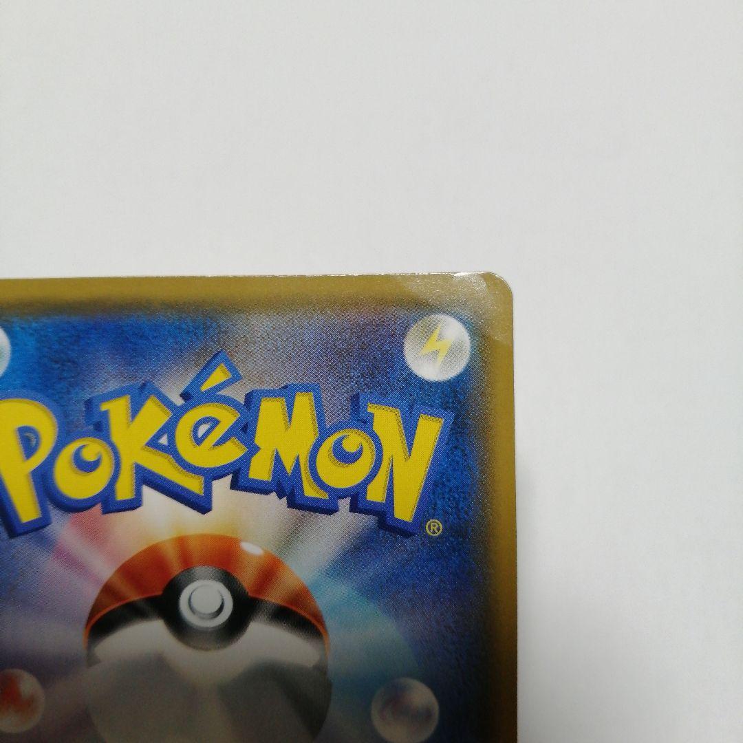 ポケモンカード　ラティアス&ラティオスgx　sa　sr　折れあり