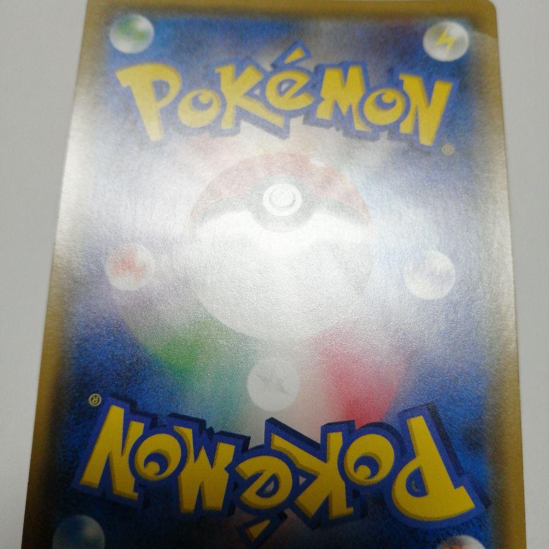 ポケモンカード　ラティアス&ラティオスgx　sa　sr　折れあり