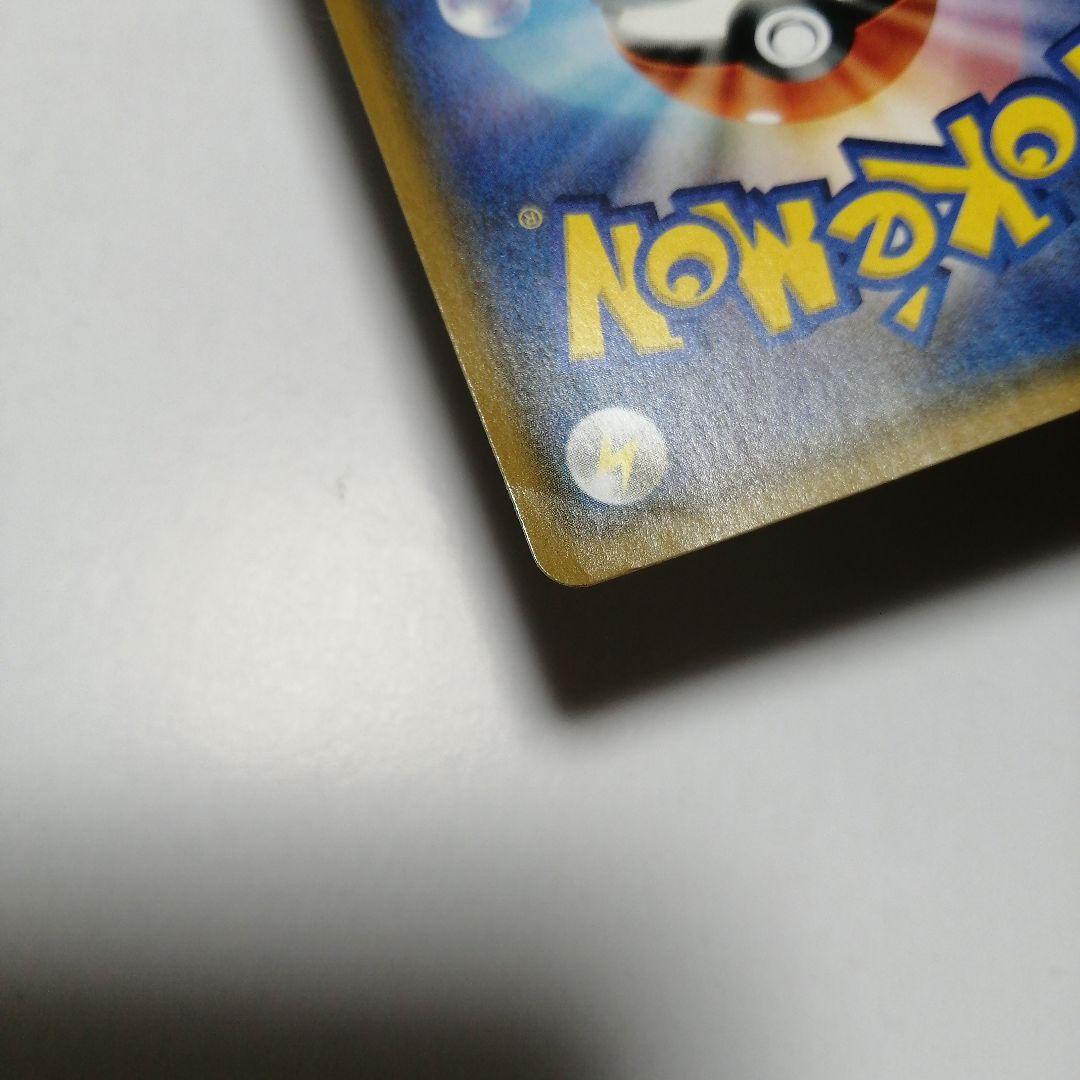 ポケモンカード　ラティアス&ラティオスgx　sa　sr　折れあり