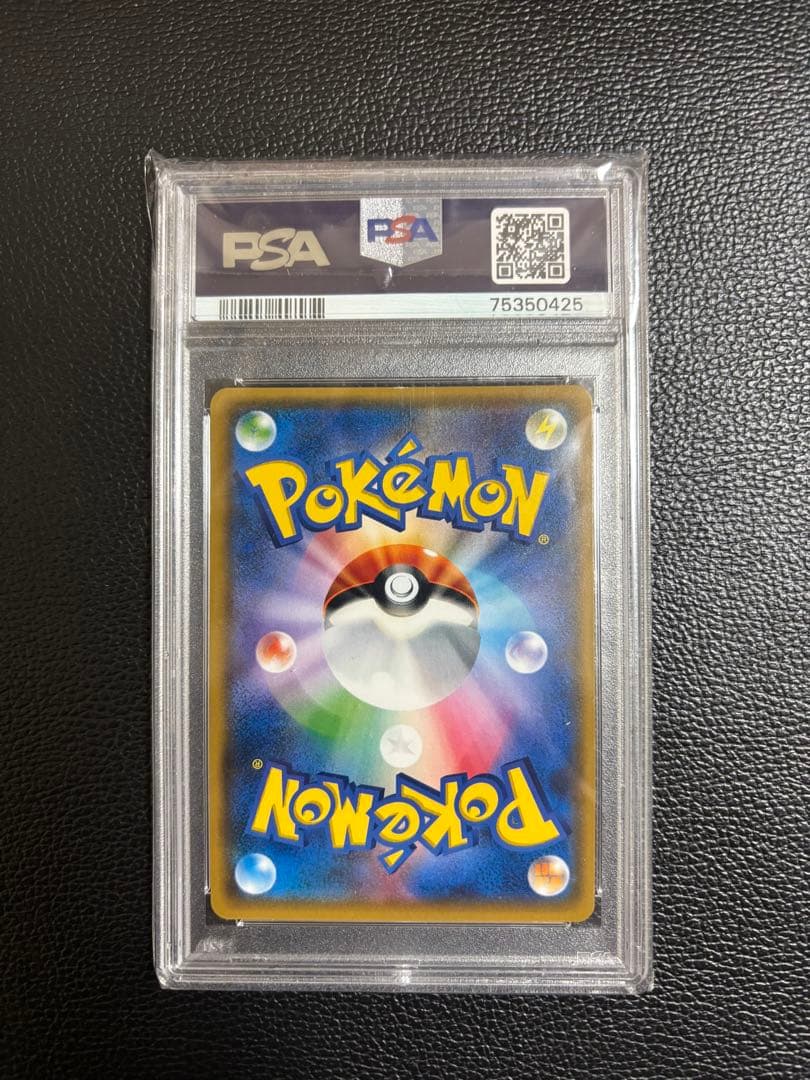 【早い者勝ち】がんばリーリエ PSA8